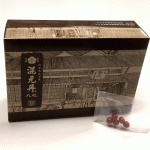 混元丹丸粒