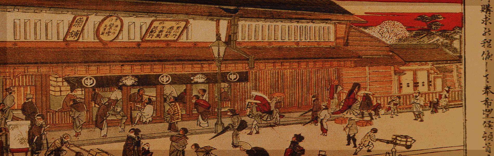 金沢の老舗